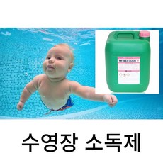 유씨크론