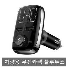 wna-800bf