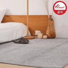온열카페트.