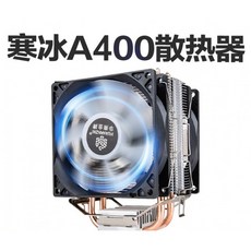 딥쿨ls720