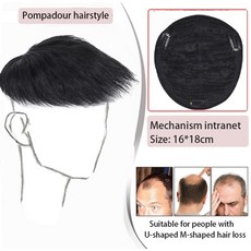 마타하리남자통가발