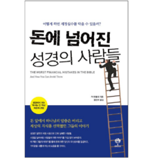 bfs성경
