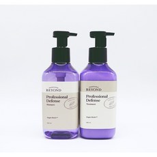 비욘드프로페셔널디펜스샴푸