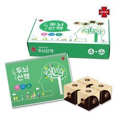 치매치료놀이