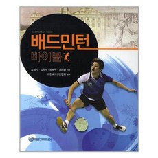 채소바이블