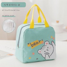 페이스메이커가방
