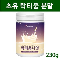 유단백가수분해 락티움 가루 초유단백질 분말 프로틴 파우더 우유단백질 포대 유청 분리 가수분해 락 티움 유단백 추출물 펩타이드 류신 미셀카제인 효능 추천 제품, 1매