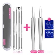 여드름피부관리도구