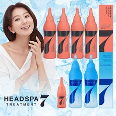 헤드스파그랑블루