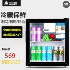 미니화장품냉장고 지고 작은 냉장고 소형홈바 메이크업 뷰티 뷰티 마스크팩 전용 투명냉장고, 01 블랙