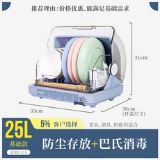 쉐프본워시폴8