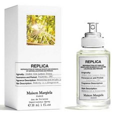 메종마르지엘라향수언더더레몬트리