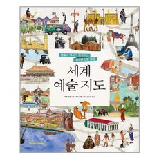 북청라하우스토리