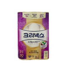 37m후드호루스벤누