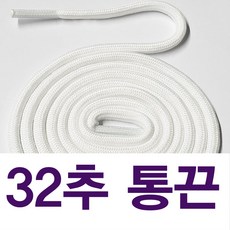코팅통끈 왁스통끈 워커끈 부츠끈 슈레이스