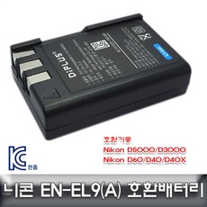 딕플d3000