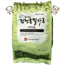 우리밀 검정 통밀가루 (1kgx20개) 검정밀 아리흑, 20개, 1kg