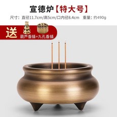 홀더 제사 향로 향재 다용도 제기상 도자기 제수용품향 통 소형 법당 불교, [클래식] 초재삼족-특대, 1개