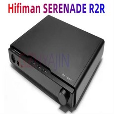 Hifiman SERENADE R2R 스트리밍 디코더 이어 앰프 고화질 블루투스 올인원 머신, 한개옵션0 - 하이파이맨세레나데