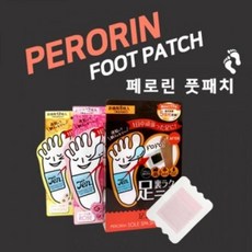 MNS546983[씨스토어]페로린 풋패치 - 피로잡는 증류목초액 발바닥 수액시트, 카모마일6회분, 카모마일6회분