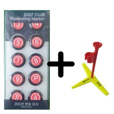 클럽월드컵패치