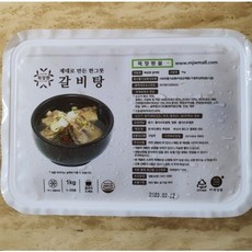 목장원갈비탕