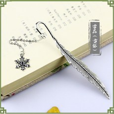 북마크 ()아이디어 깃털 금속 책갈피 클래식한 차이나스타일 졸업 선물 학생용 상품 귀여운 애니메이션, T07-눈송이