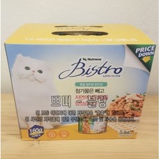 바크비스트로