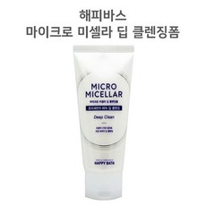 해피바스마이크로미셀라딥클렌징폼