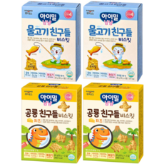 물고기친구들