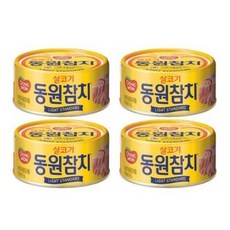 동원 라이트 스탠다드 참치, 250g, 4개