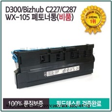 d300sgriprubber
