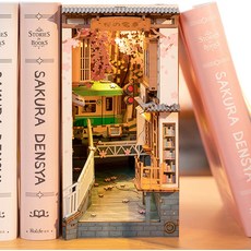 해리포터기차역북엔드 TOP01