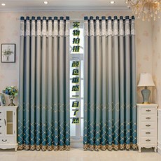 실커튼그라데이션