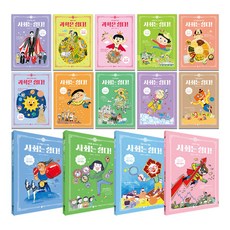 [개정판]사회는 쉽다 1~14권 세트/아동도서3권+스터디플래너 증정