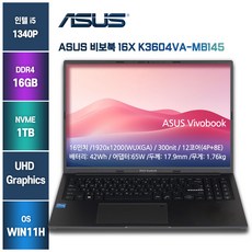 가성비 디자인노트북 ASUS 비보북 16X K3604VA-MB145, ASUS K3604VA-MB145, WIN11 Home, 16GB, 1TB, 코어i5, 인디블랙