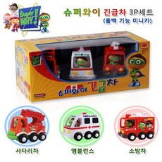 남아 손주 조카 생일 선물 완구 풀백 미니카 3p 세트 ( 모델 / 20216985EA ), 본상품