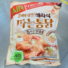 마니커 바사삭 마늘 통닭 470g, 아이스팩 포장, 1개