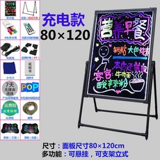 led형광보드판80