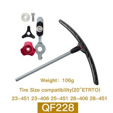 20인치머드가드406