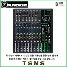 베링거믹서 TOP01