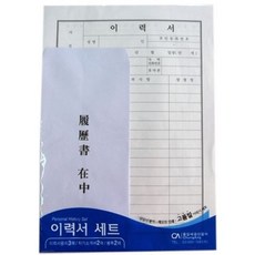 회사소개서