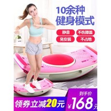 제자리걸음운동