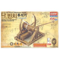 다빈치아카데미