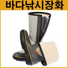 스파이크장화산스타