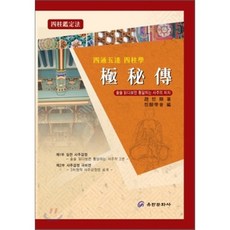 게이머즈2010년