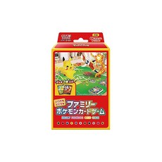 패밀리포켓몬카드게임