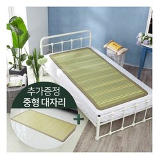 [리앤카페트] [리앤코리아][중형]프리미엄 원목 대나무자리 (대자리 한 세트 더!), 상세 설명 참조