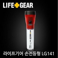 라이프기어 LG141 손전등 물속자동켜짐 랜턴 후레휘 비상등, 손전등 LG141