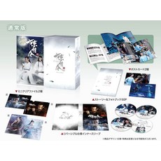 진정령 드라마 블루레이 blu-ray BOX2 굿즈 포토북 봉입 특전